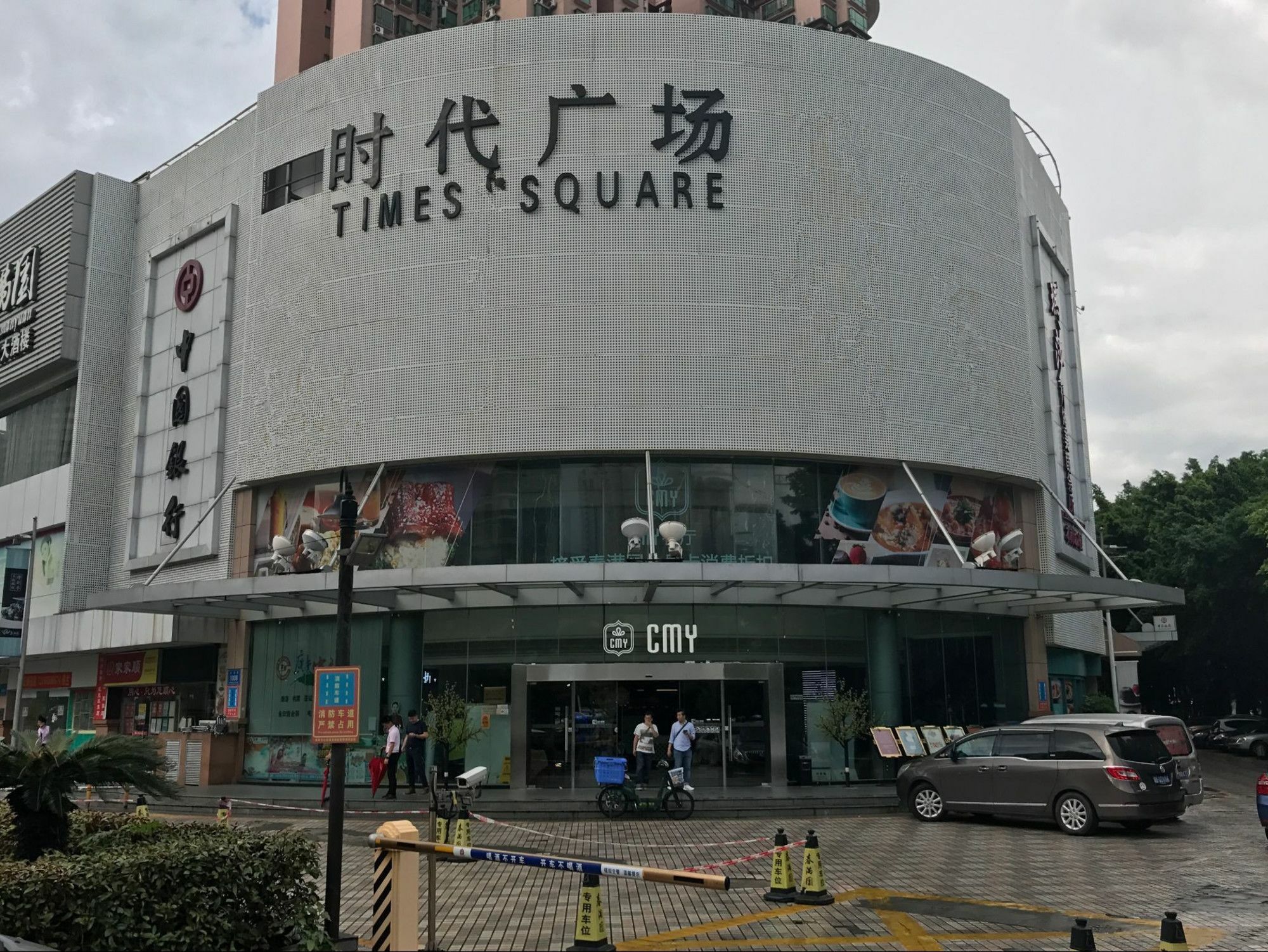 Zhongtian Hotel Shenzhen Dış mekan fotoğraf