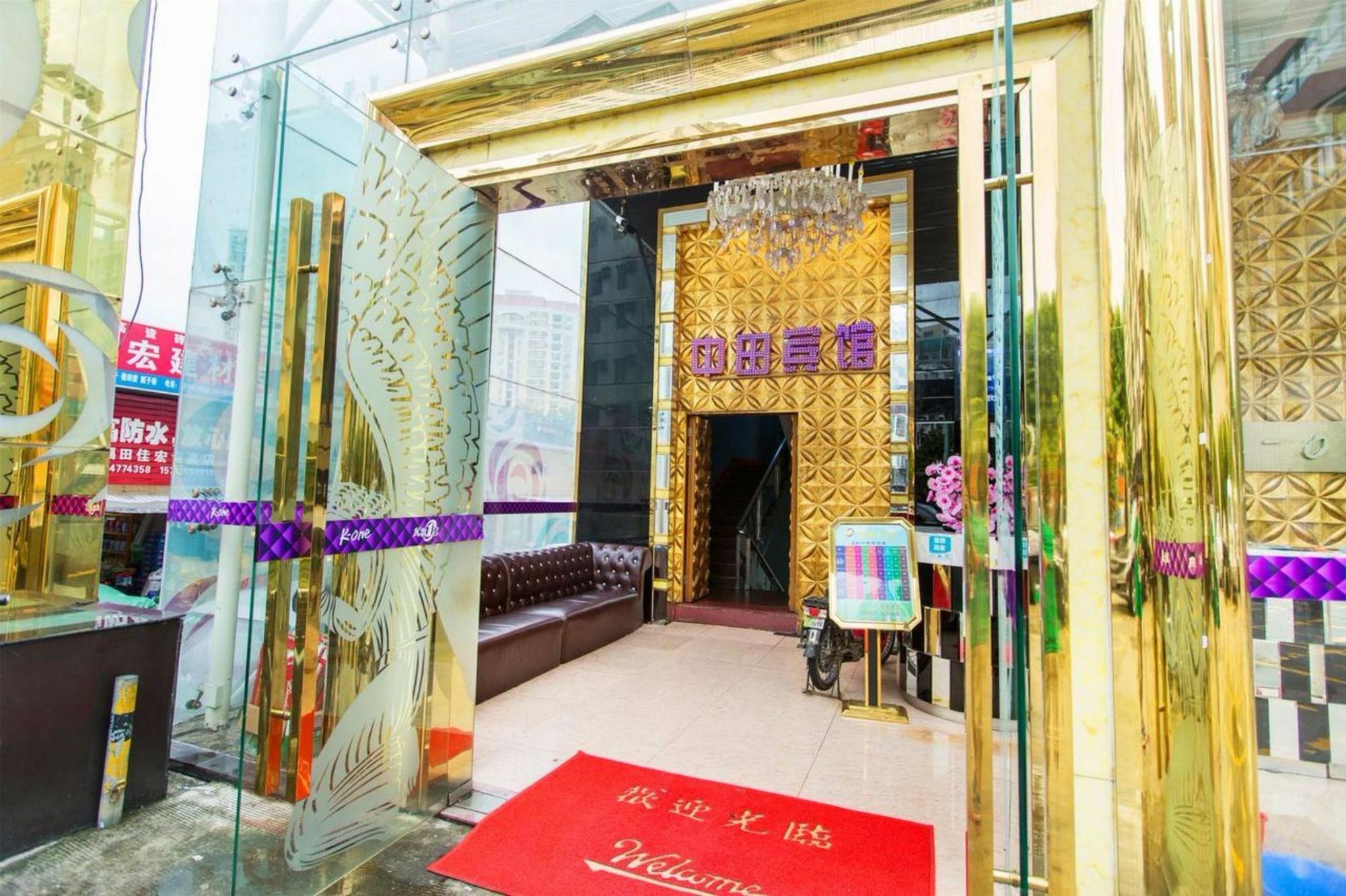 Zhongtian Hotel Shenzhen Dış mekan fotoğraf